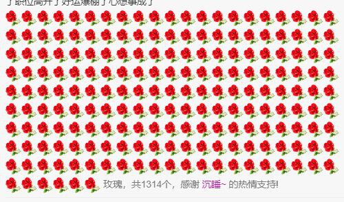 ❀小荷❄的图片