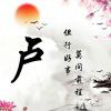 一切安好yr1