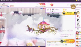 暖心晚上播主播照片