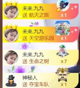 九公主99主播照片