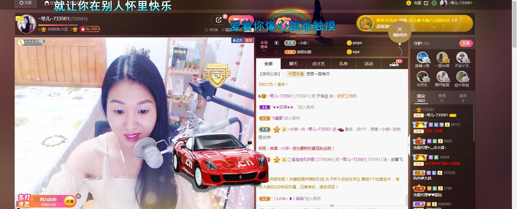 🎶琴儿🎶涅槃重生的图片