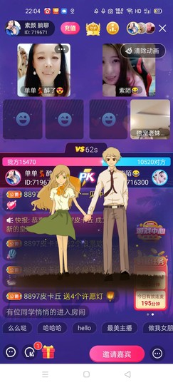 🏆单单💘💘主播照片