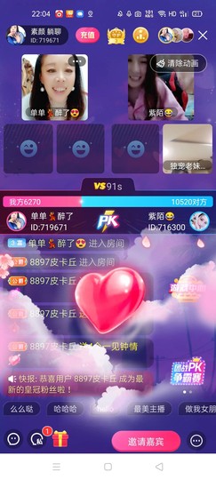 🏆单单💘💘主播照片
