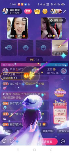 🏆单单💘💘主播照片