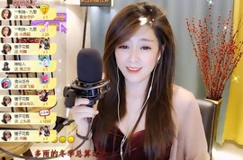 ︶刺挠丶主播照片