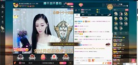 *菜园子*主播照片