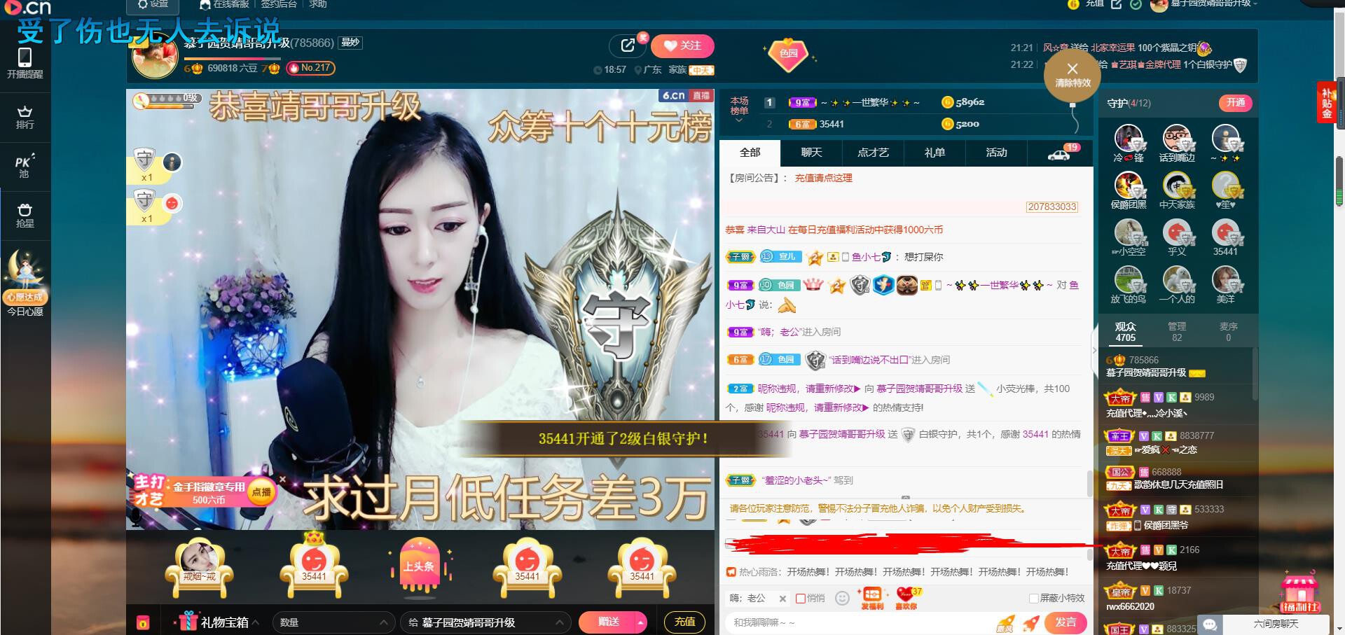 *菜园子*的图片