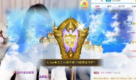 A.Lan★阿兰*主播照片