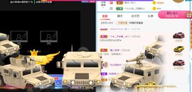 旺旺女孩☞主播照片