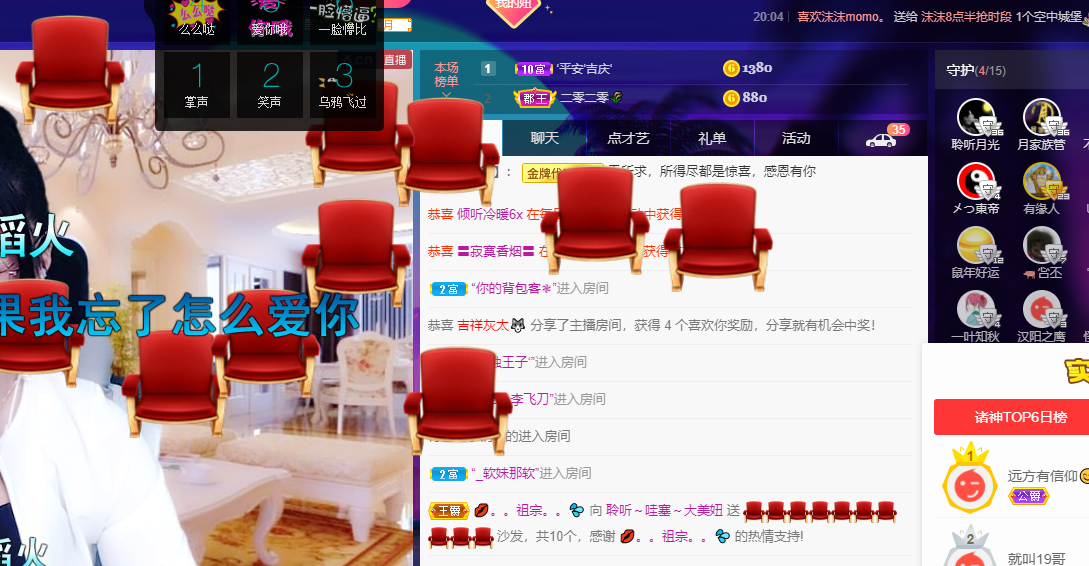聆听~福妞儿的图片
