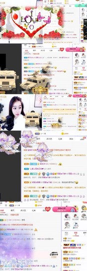 参会人数主播照片