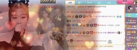 雯雯退主播照片