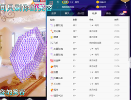 聆听与您欢度国庆的图片
