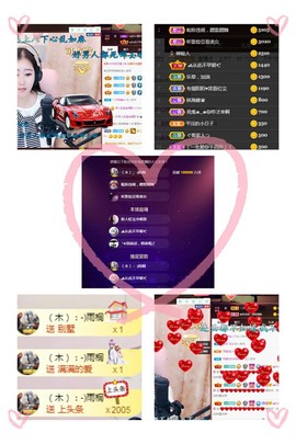 虹宝❣唱歌晚11点主播照片
