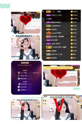 虹宝❣唱歌晚11点主播照片