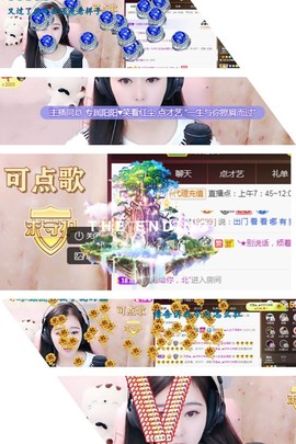 虹宝❣唱歌晚11点主播照片