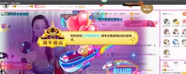 ♥陌晗♥安安静静主播照片