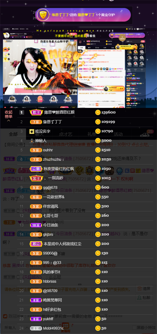 緣恩💖丁丁的图片