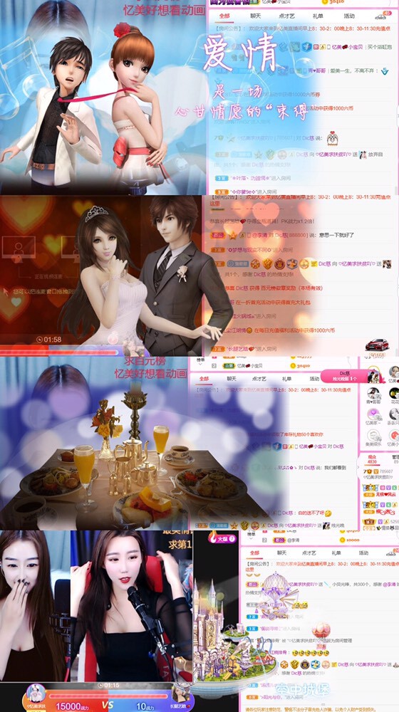 忆美❥❥❥的图片