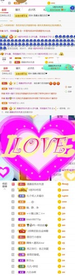 从小就驴🙃主播照片