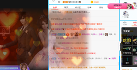 沵鹿小姐姐主播照片