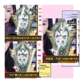 鑫儿～主播照片