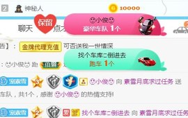 素雪胃肠炎不定时播主播照片