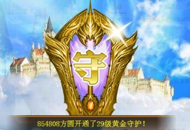 素雪好运连连主播照片
