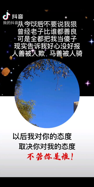 人生匆匆数十年，蓦然