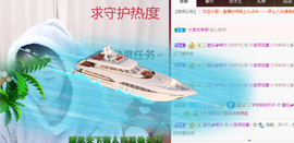 小九在这呢☜主播照片