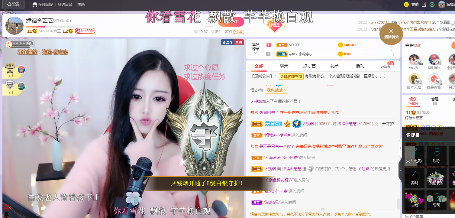 依芝の求心软的神！的图片