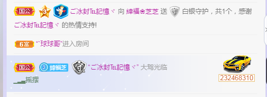 依芝の求心软的神！的图片
