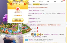 念念等一人主播照片