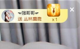 遇见美丽❤主播照片