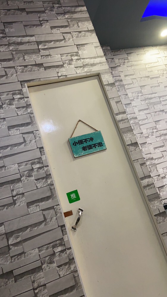 夋夋休息的图片