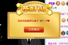 A亮宝代理主播照片