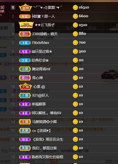 念念念念念念念念的图片