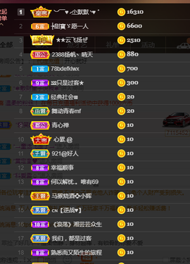 念念念念念念念念主播照片