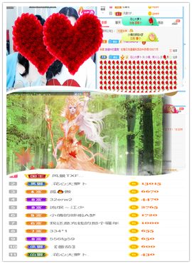 3423452345主播照片