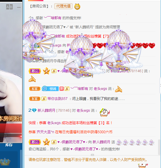 小明月生病晚上休的图片