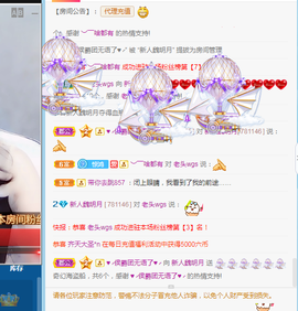 小明月。挨揍女战士的图片