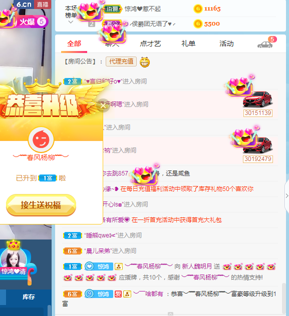 小明月生病晚上休的图片