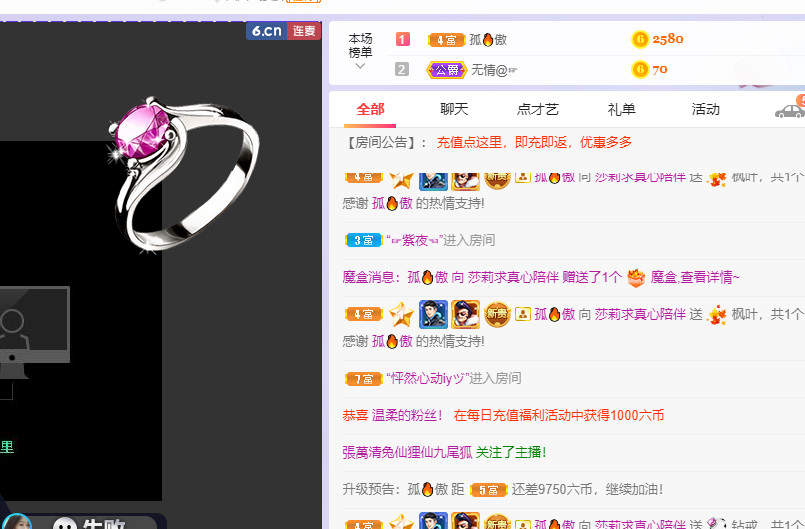 莎莉会想念大家的~的主播照片