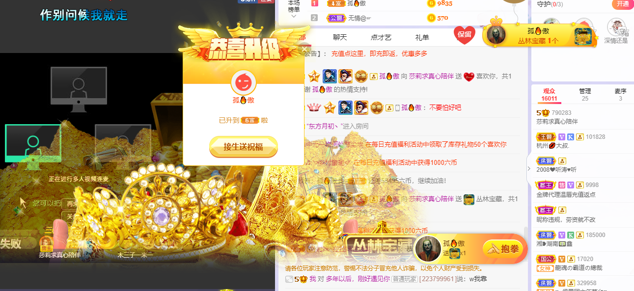莎莉会想念大家的~的主播照片