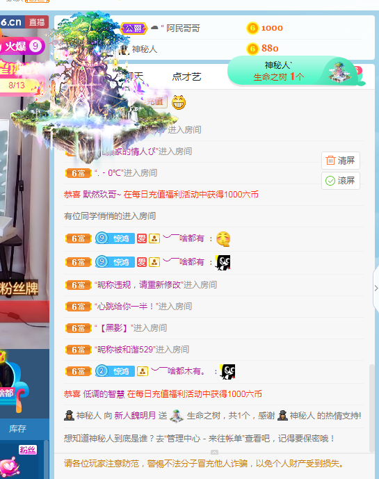 小明月生病晚上休的图片