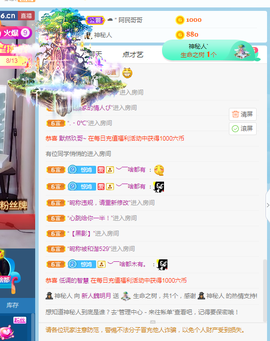 小明月。挨揍女战士的图片