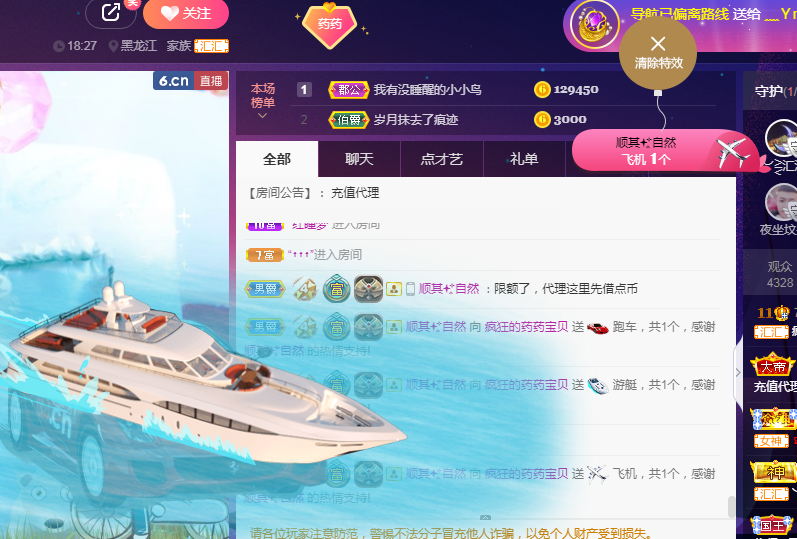 疯狂的药药宝贝的图片