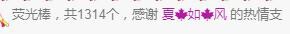 冰凌吖~的图片