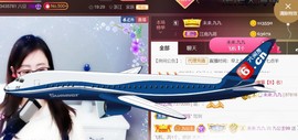 九公主99主播照片