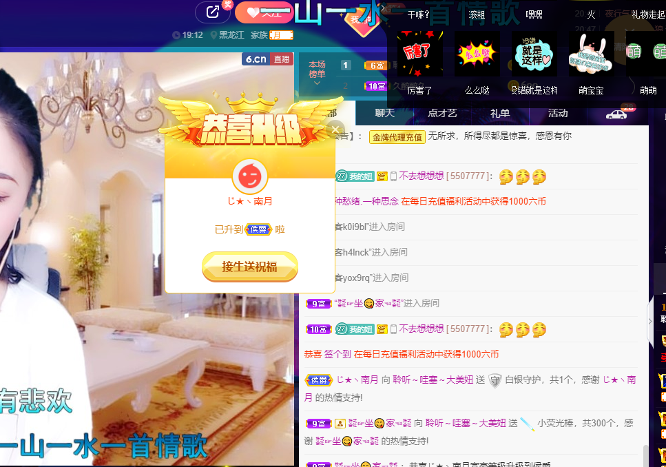 聆听~福妞儿的图片
